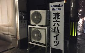 Kenroku Haitsu 202